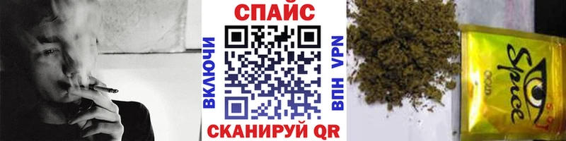 Бутират оксибутират  Высоковск 