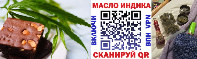 blacksprut ONION  Высоковск  Canna-Cookies марихуана 