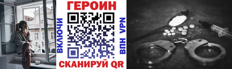 купить  сайты  Высоковск  ГЕРОИН Афган 