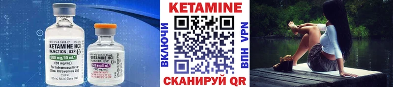 Кетамин VHQ  ОМГ ОМГ как зайти  Высоковск  цены  