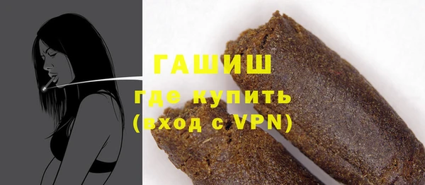 героин Пестово