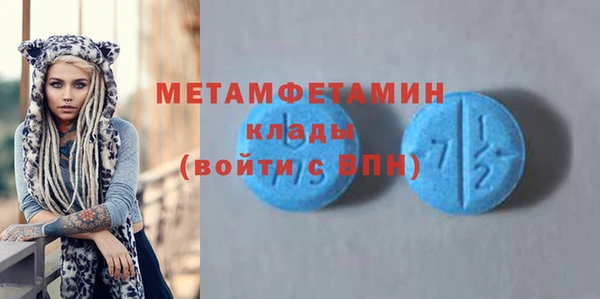 ECSTASY Балабаново