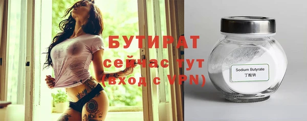 PSILOCYBIN Белоозёрский