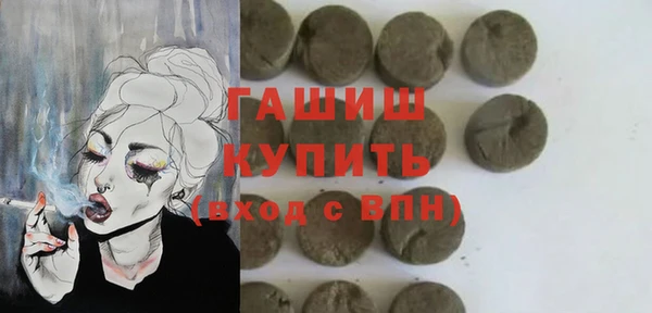 ECSTASY Балабаново