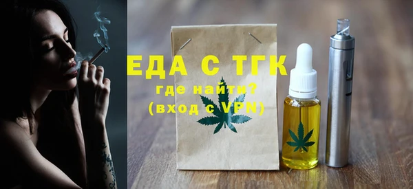 ECSTASY Балабаново
