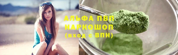 бутик Переславль-Залесский