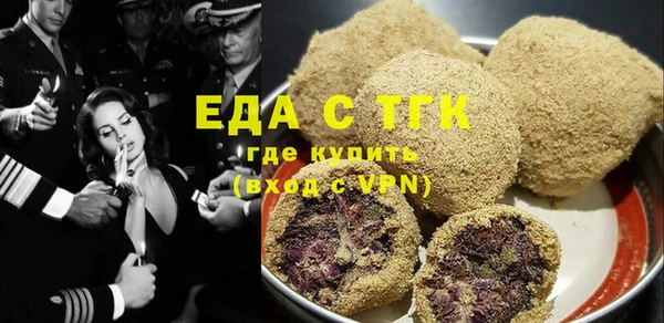 герыч Пересвет