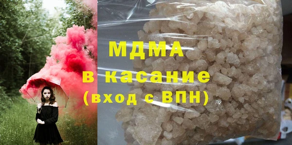 PSILOCYBIN Белоозёрский