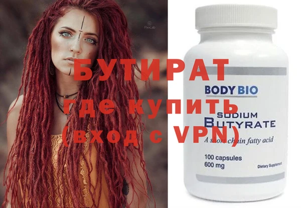 винт Балахна
