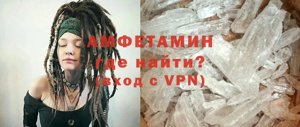 герыч Пересвет
