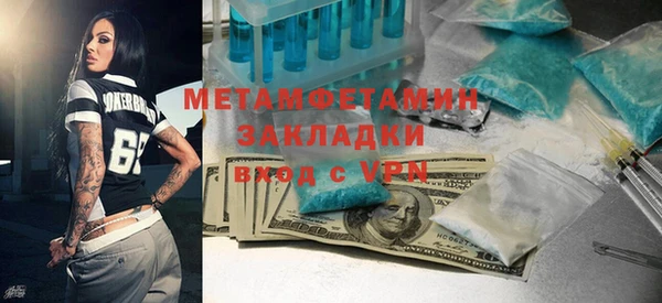 винт Балахна
