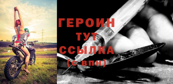 героин Пестово