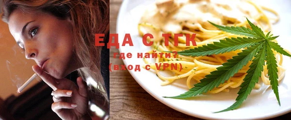 стаф Белокуриха