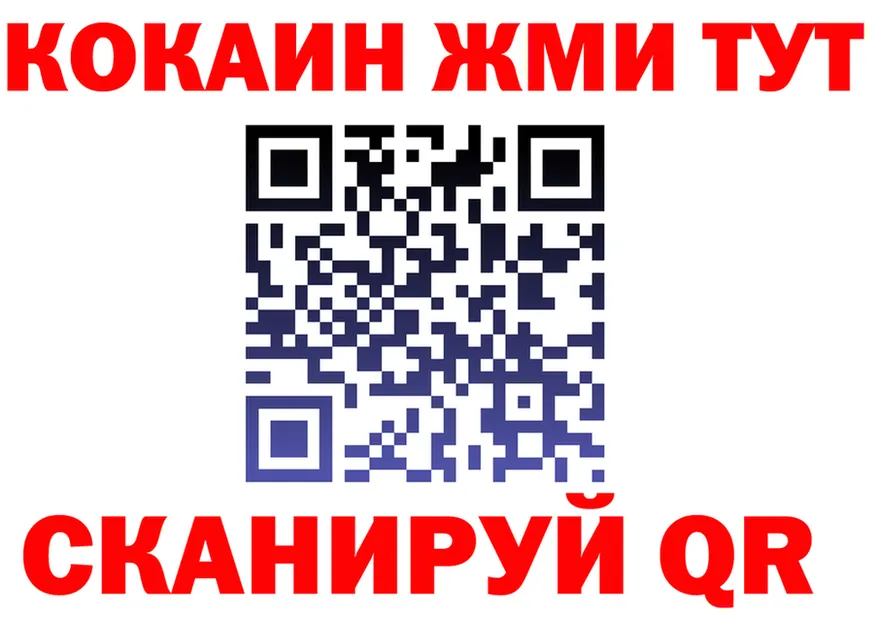 Alfa_PVP Соль зеркало мориарти гидра Высоковск