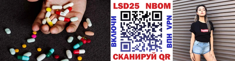 LSD-25 экстази ecstasy  Высоковск 