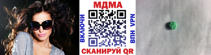 darknet как зайти  Высоковск  MDMA кристаллы 