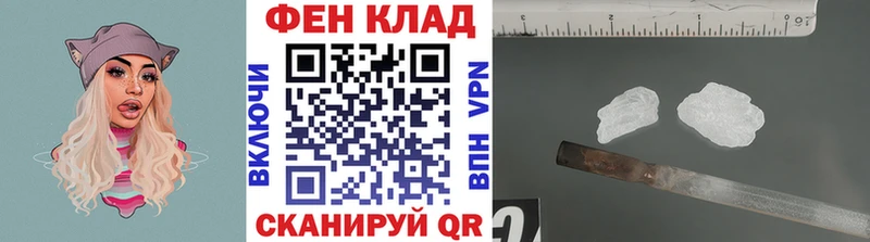 цена наркотик  Высоковск  mega ссылка  Первитин мет 